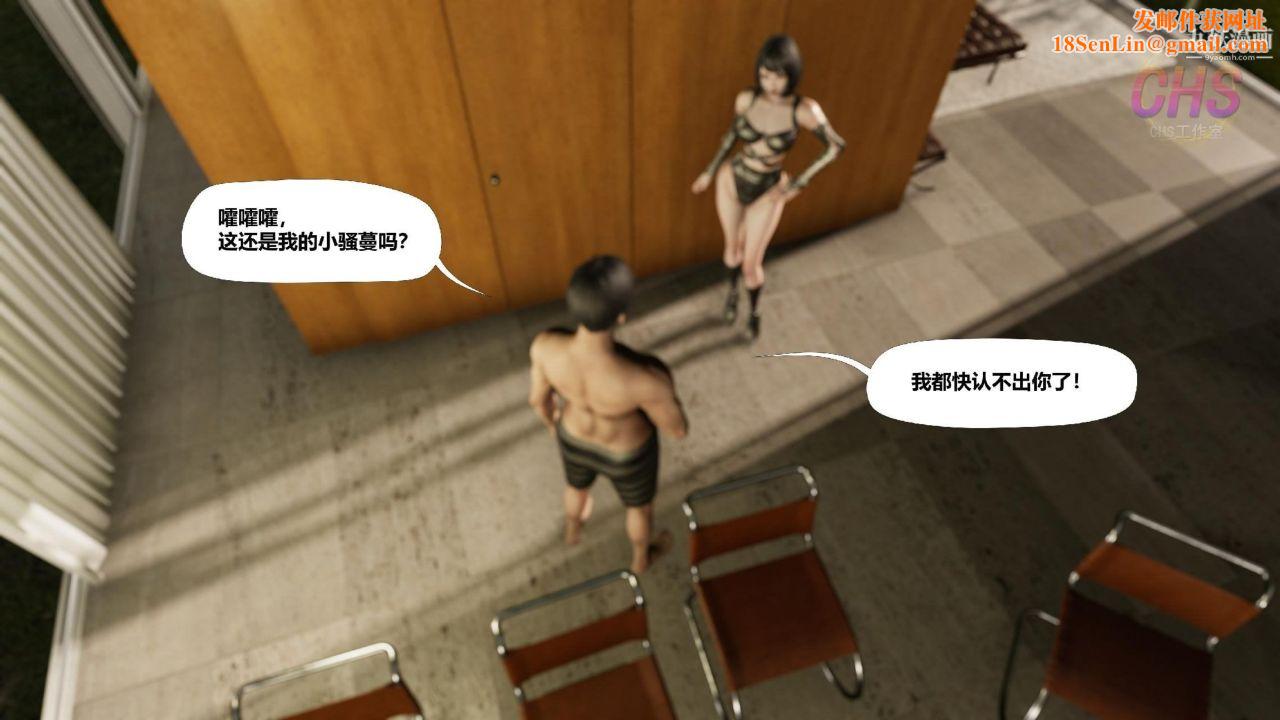 再见青春[3D]第09话