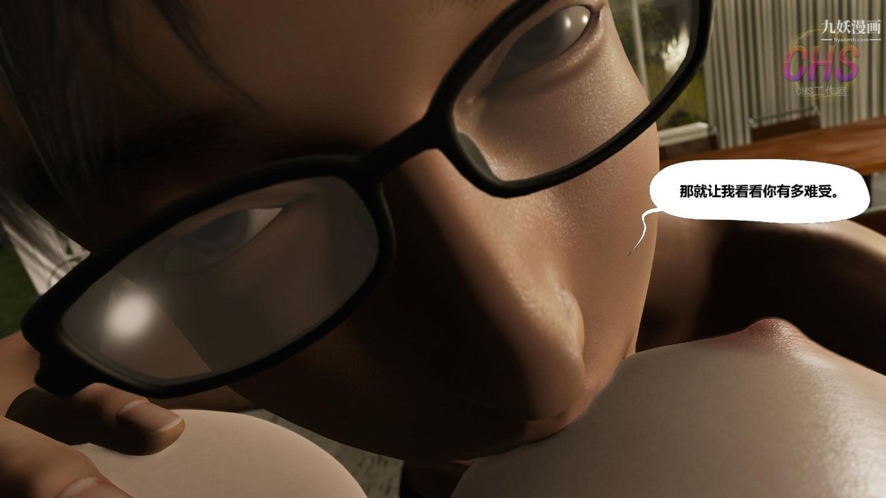 再见青春[3D]第09话