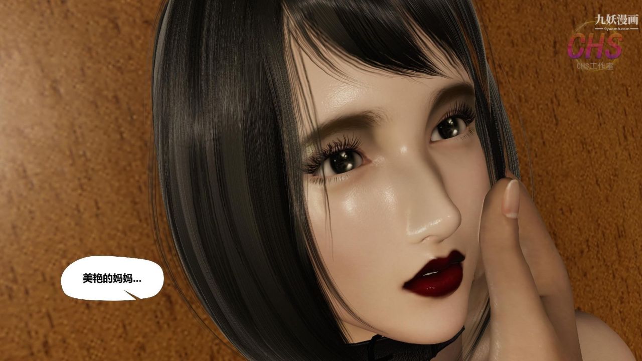 再见青春[3D]第09话