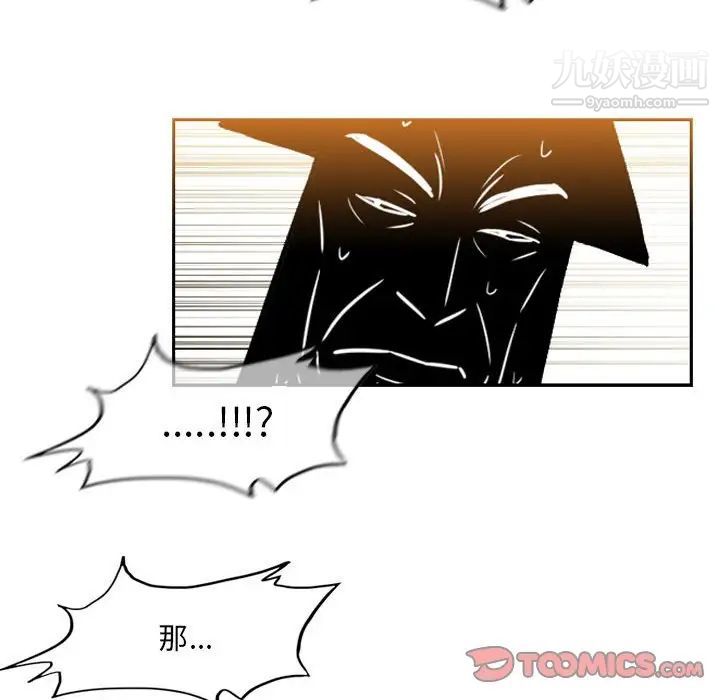 恶劣时代第72话