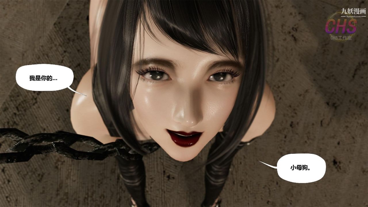 再见青春[3D]第10话