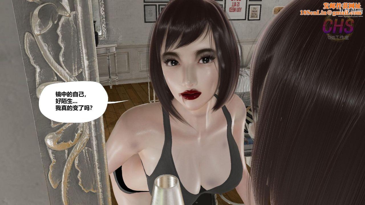 再见青春[3D]第10话