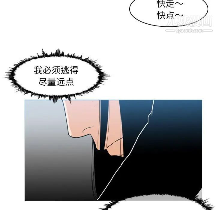 恶劣时代第73话