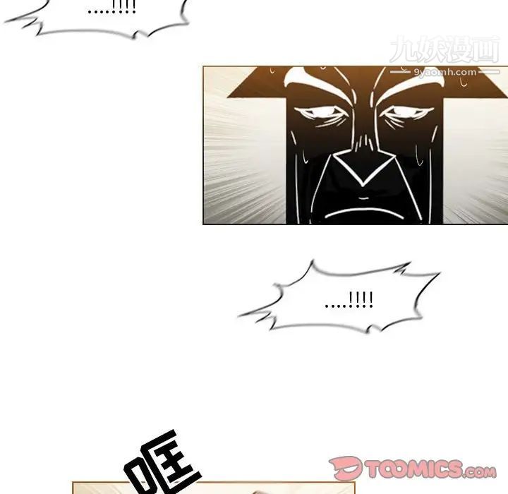 恶劣时代第73话