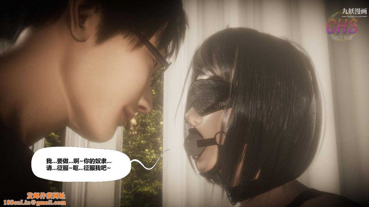 再见青春[3D]第11话