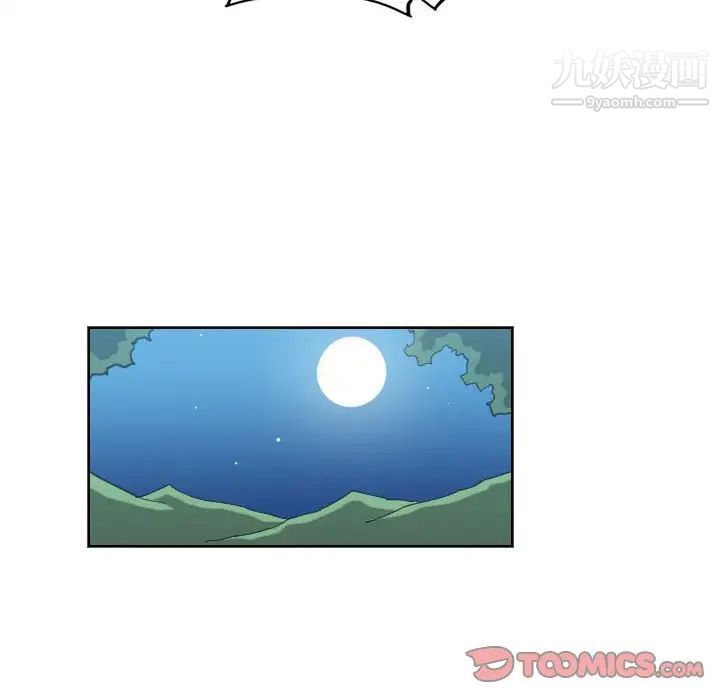 恶劣时代第73话