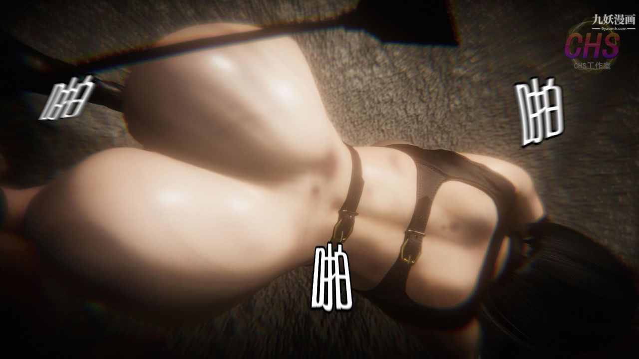 再见青春[3D]第11话