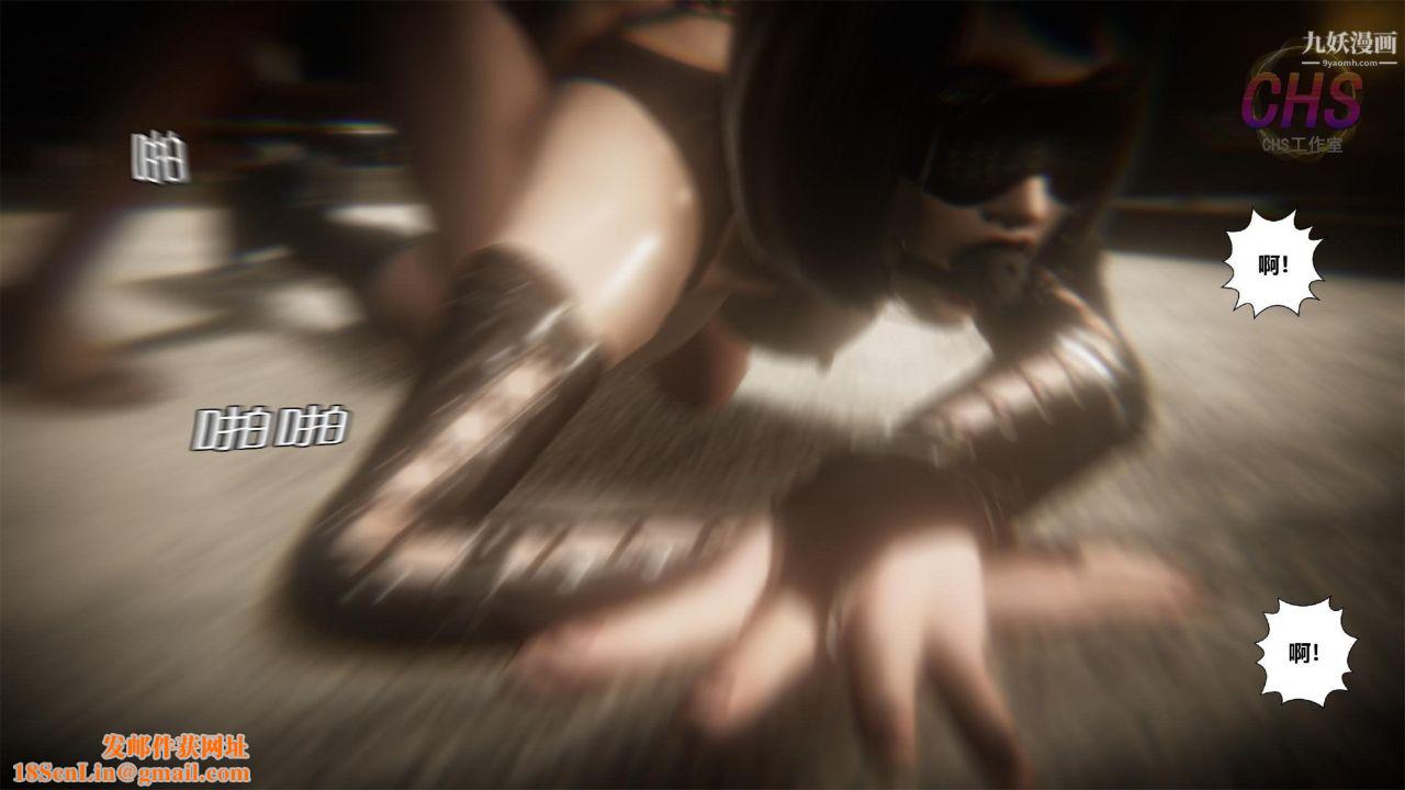 再见青春[3D]第11话