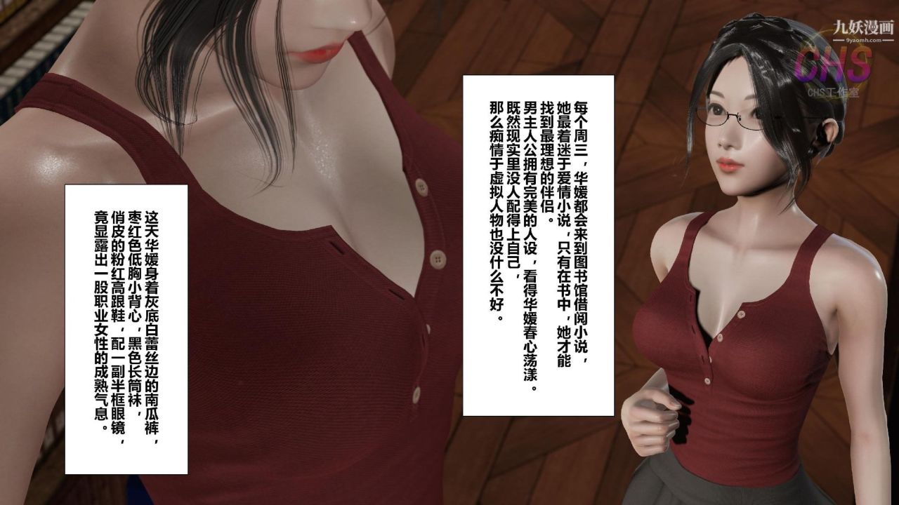 再见青春[3D]第12话