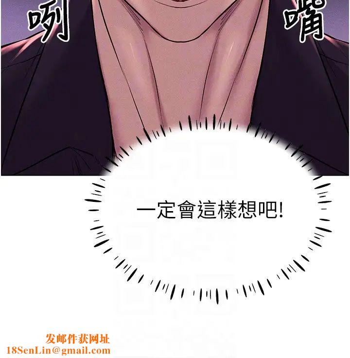 穿入VR成为性域猎人第10话-初次见面就搞上夜店妹