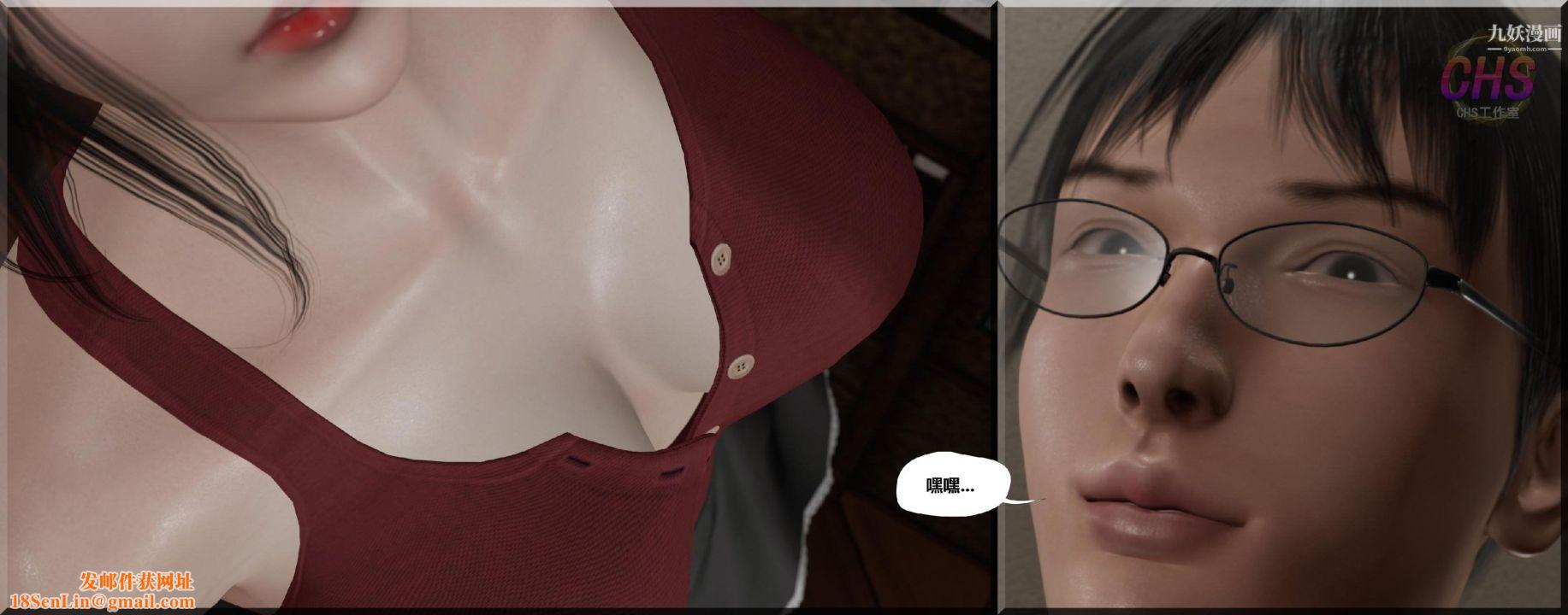 再见青春[3D]第12话