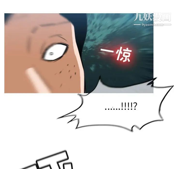 恶劣时代第73话