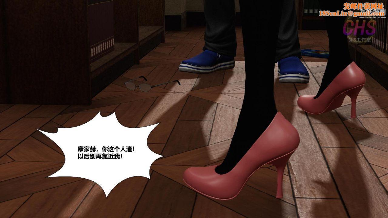 再见青春[3D]第13话