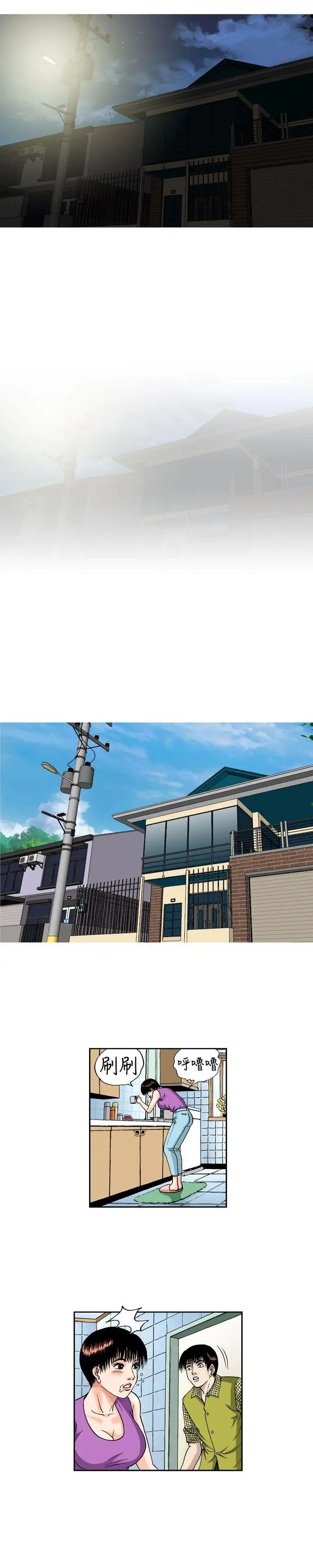 疗癒女孩第10话