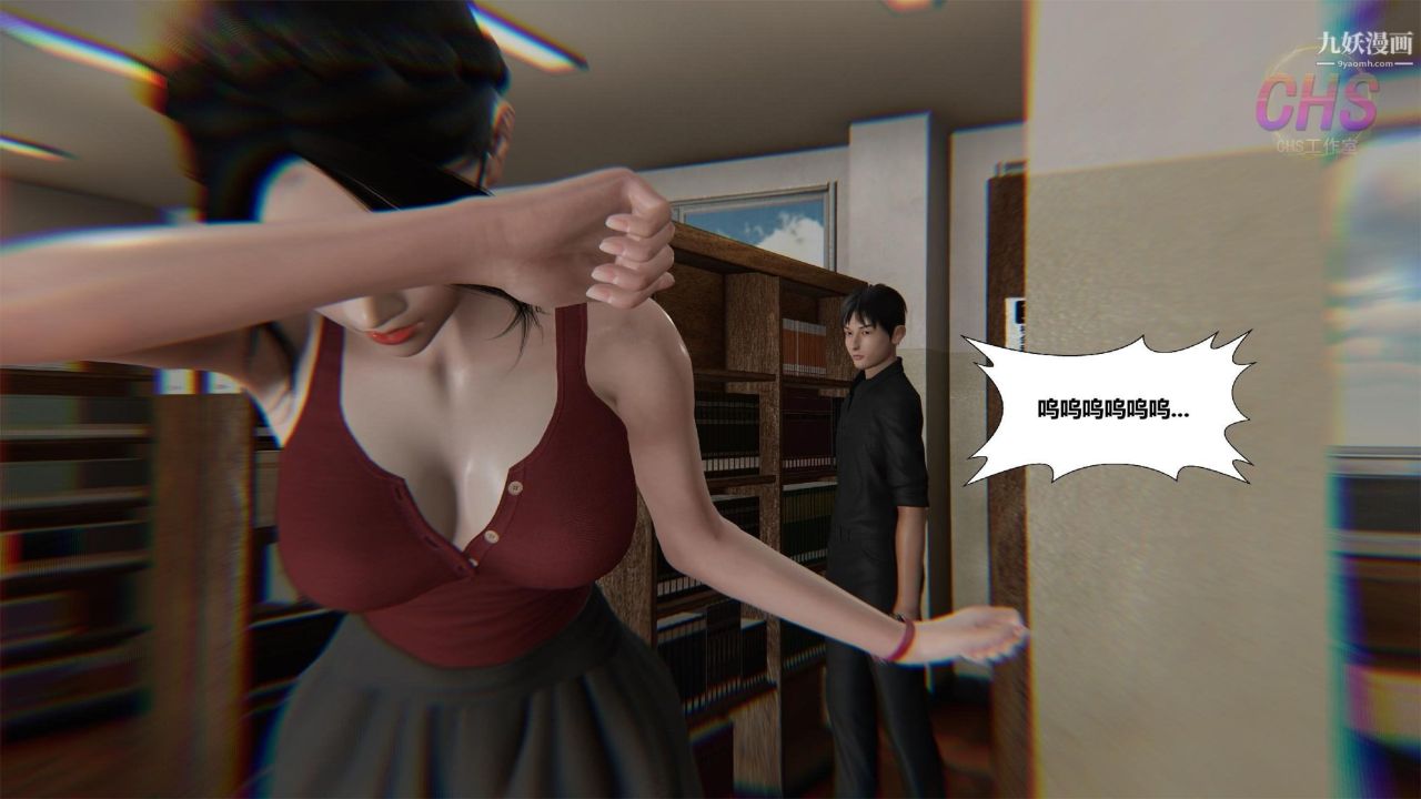 再见青春[3D]第13话