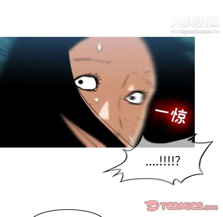恶劣时代第73话