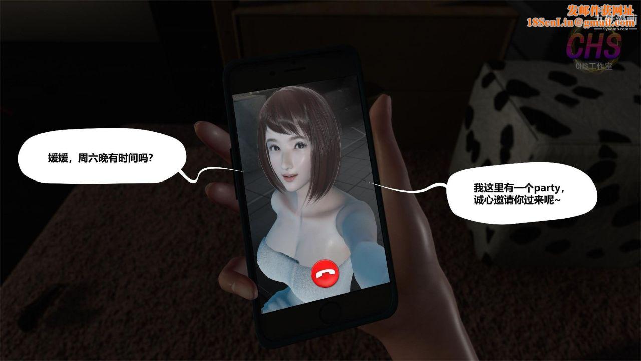 再见青春[3D]第13话