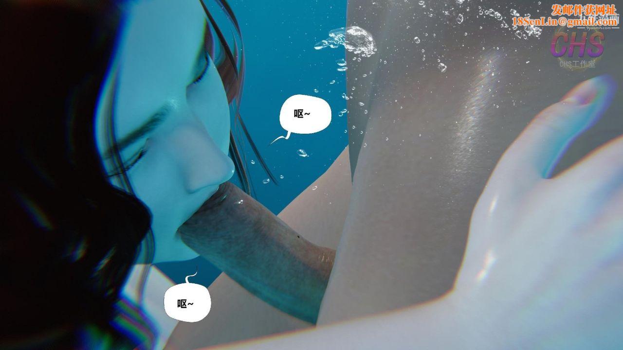 再见青春[3D]第14话