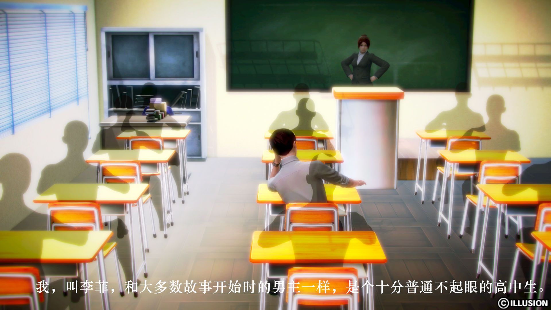 [3D]学院迷情第01话