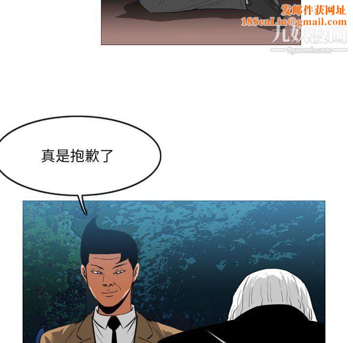 恶劣时代第74话