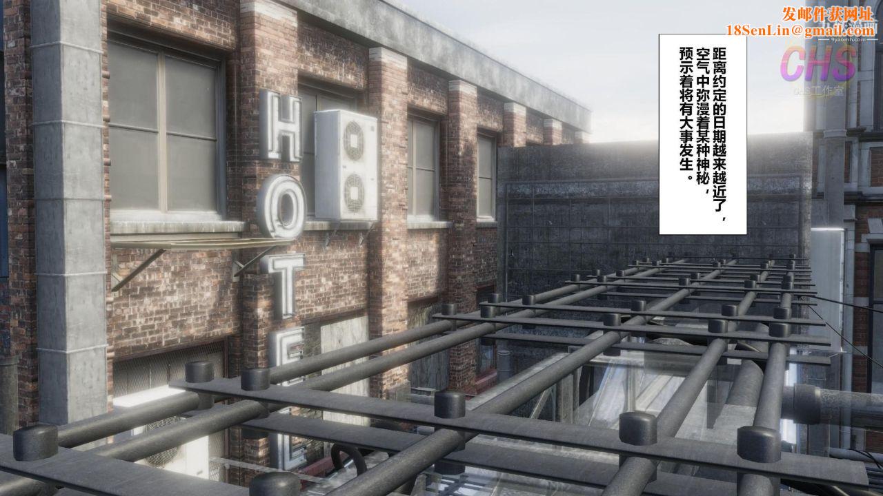 再见青春[3D]第15话