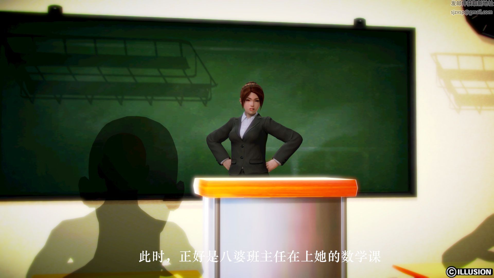 [3D]学院迷情第01话