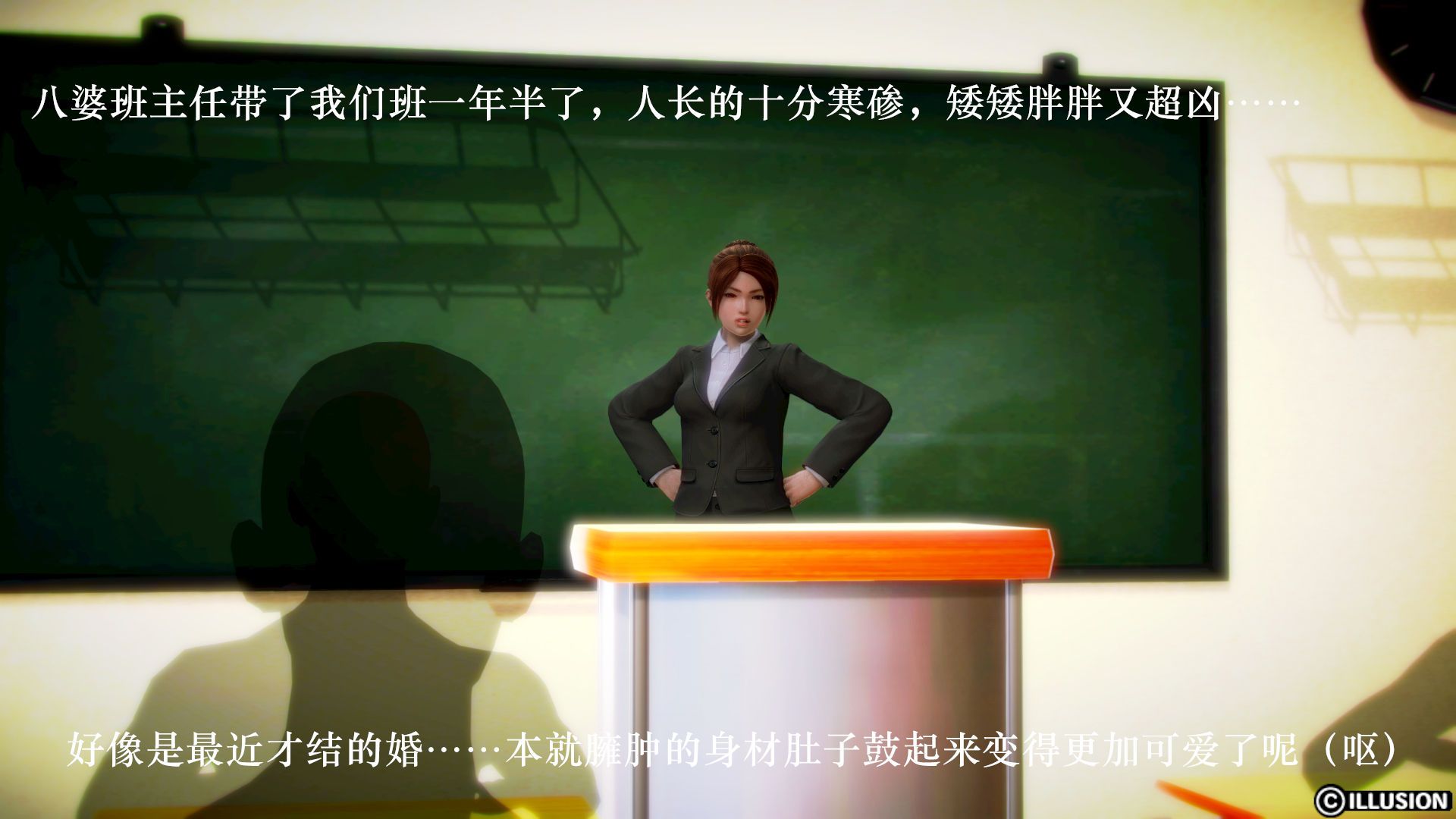 [3D]学院迷情第01话