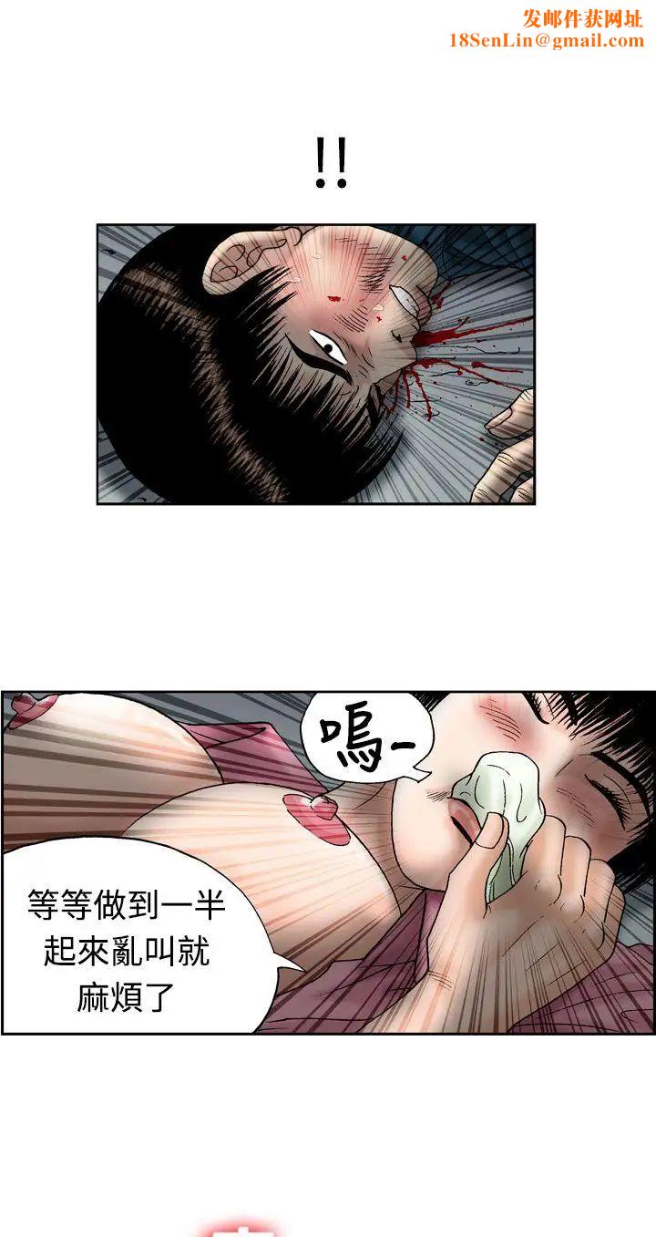 疗癒女孩第13话