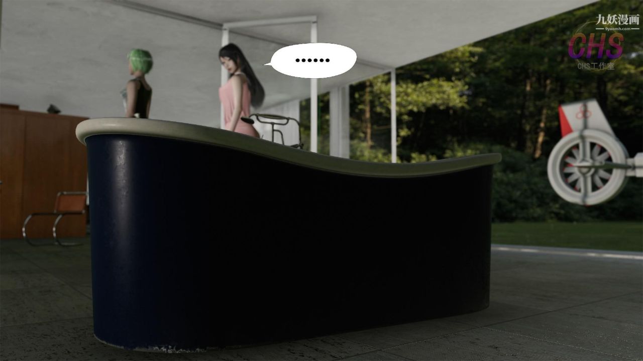 再见青春[3D]第15话