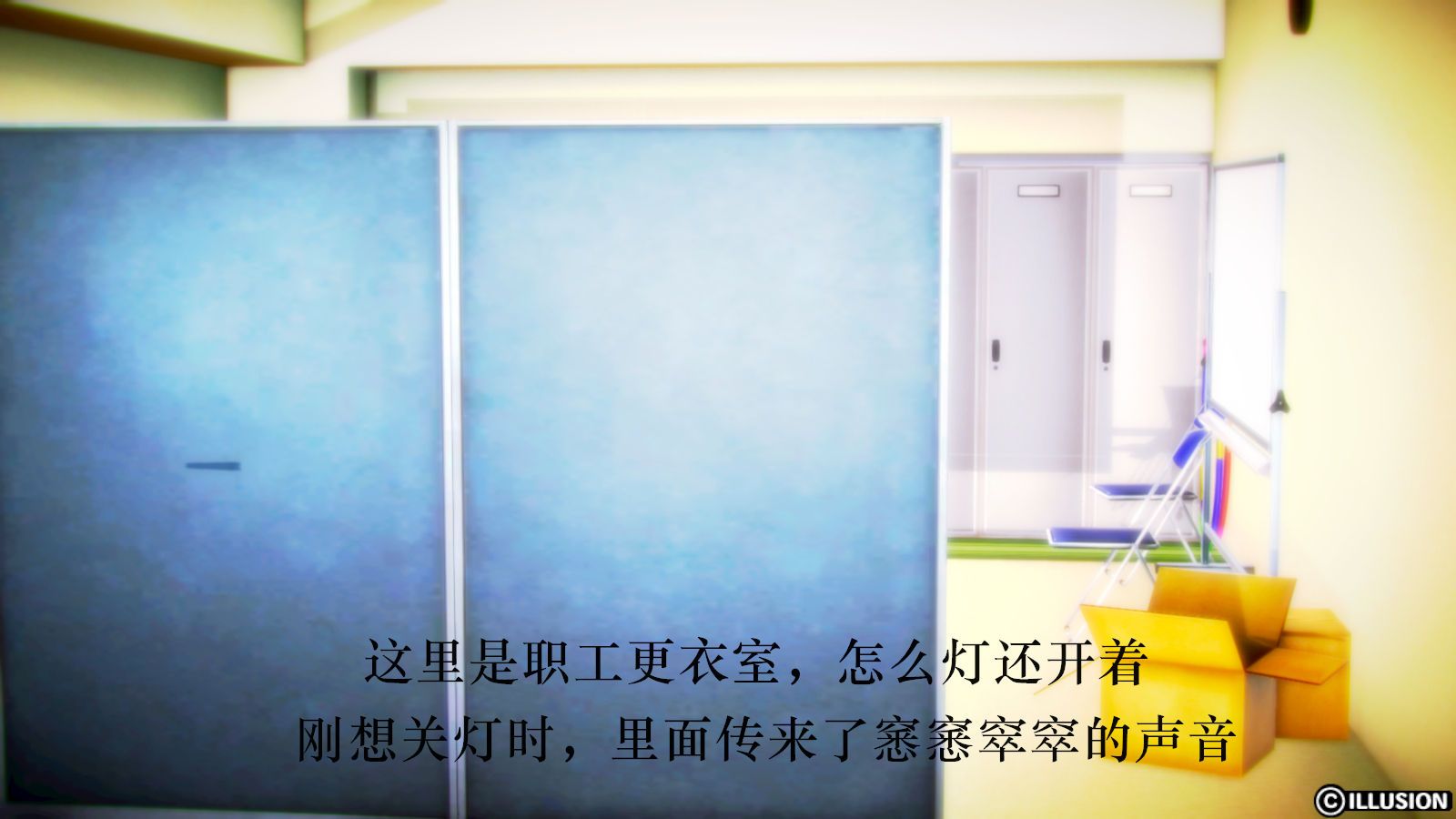 [3D]学院迷情第01话