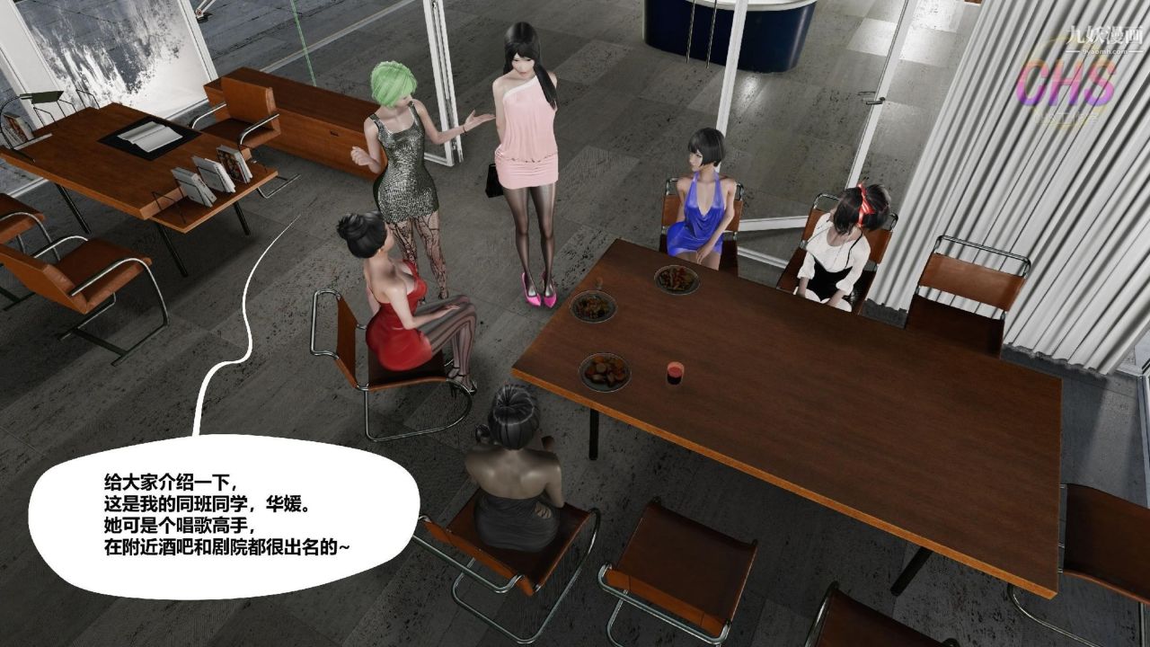 再见青春[3D]第15话