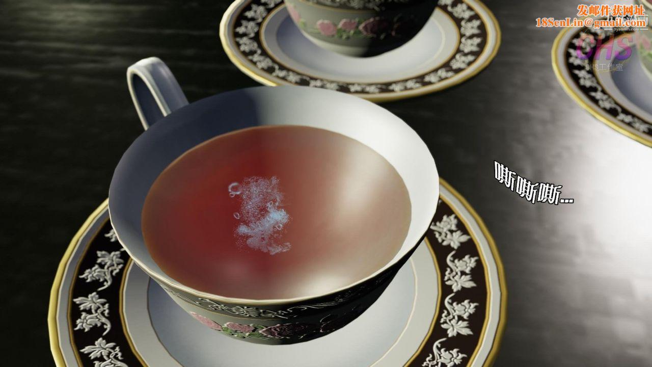 再见青春[3D]第16话