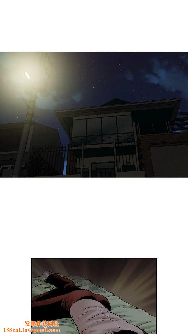 疗癒女孩第13话