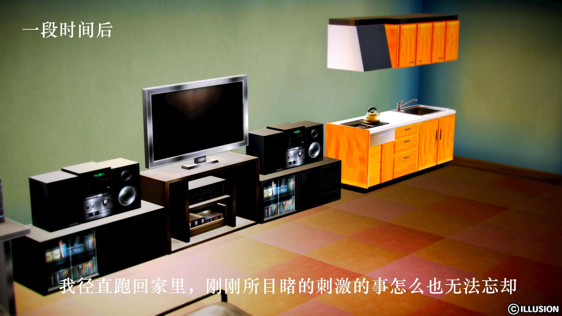 [3D]学院迷情第01话