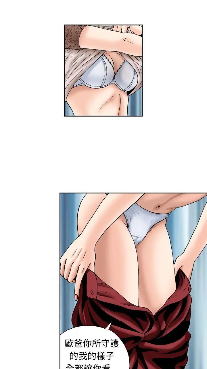 疗癒女孩第13话