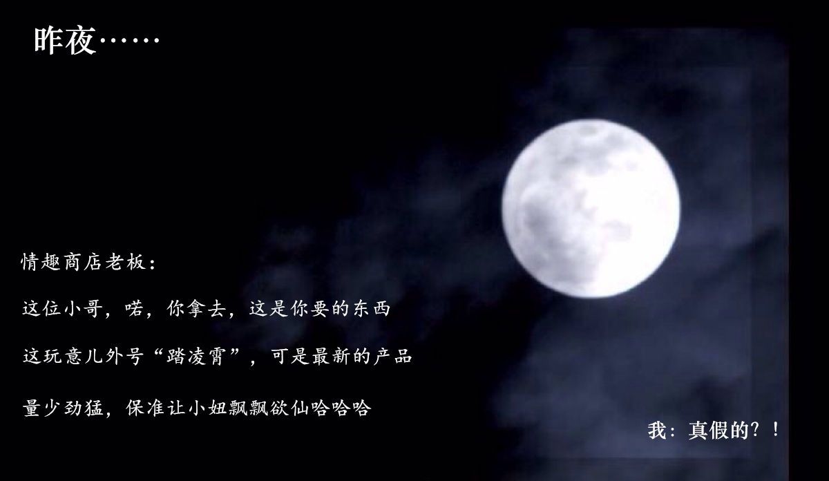 [3D]学院迷情第01话