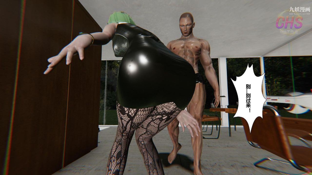 再见青春[3D]第17话