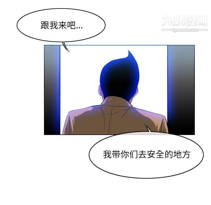 恶劣时代第75话