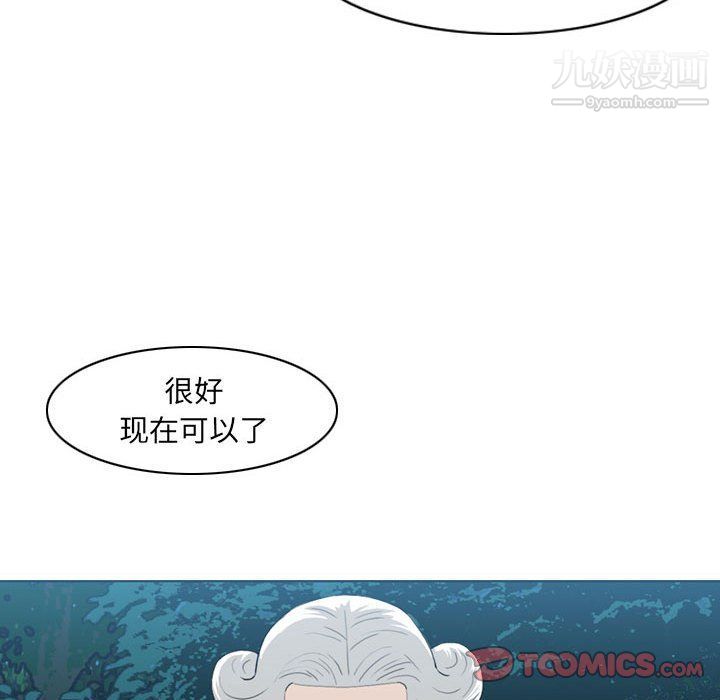 恶劣时代第75话