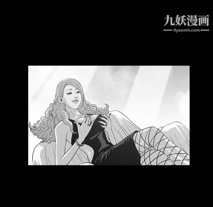 恶劣时代第75话