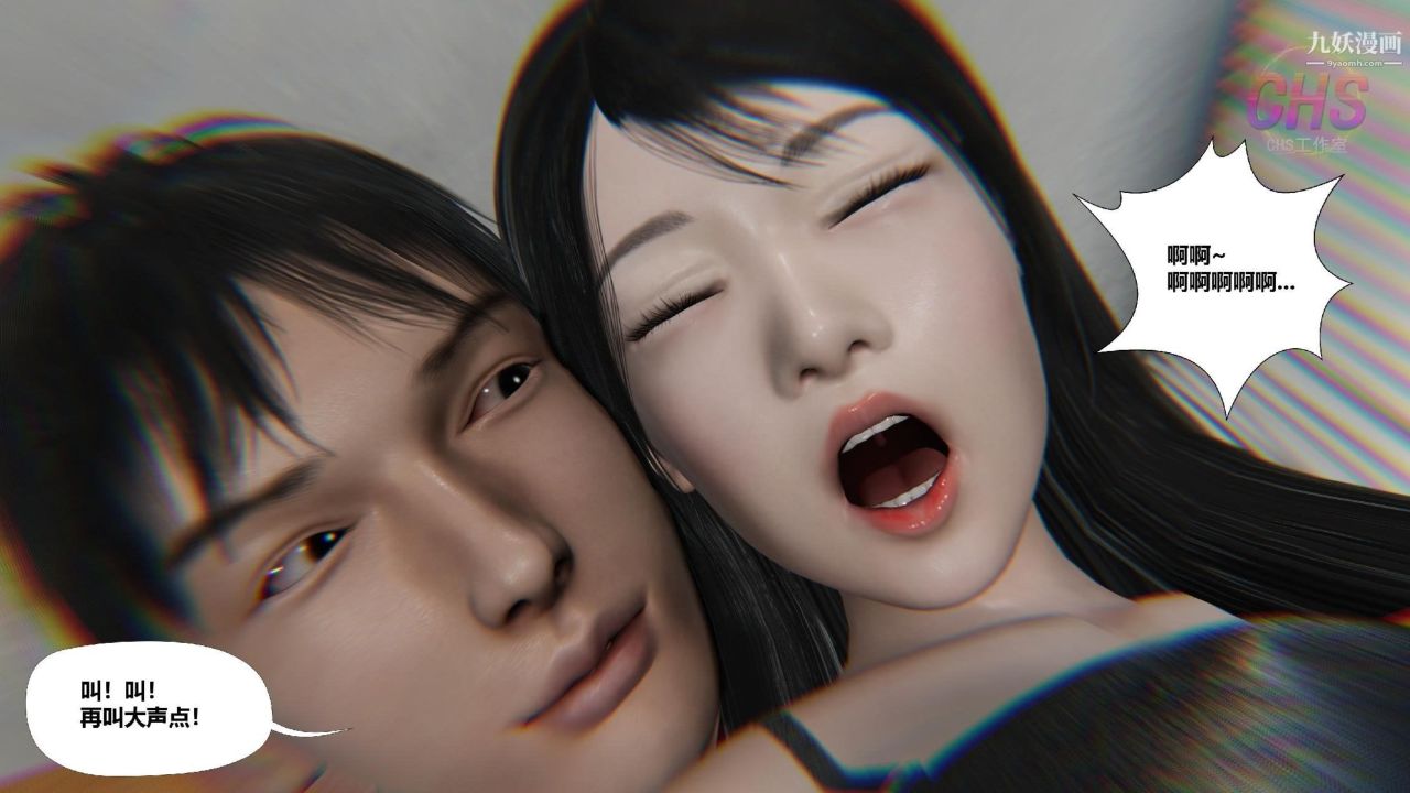 再见青春[3D]第18话