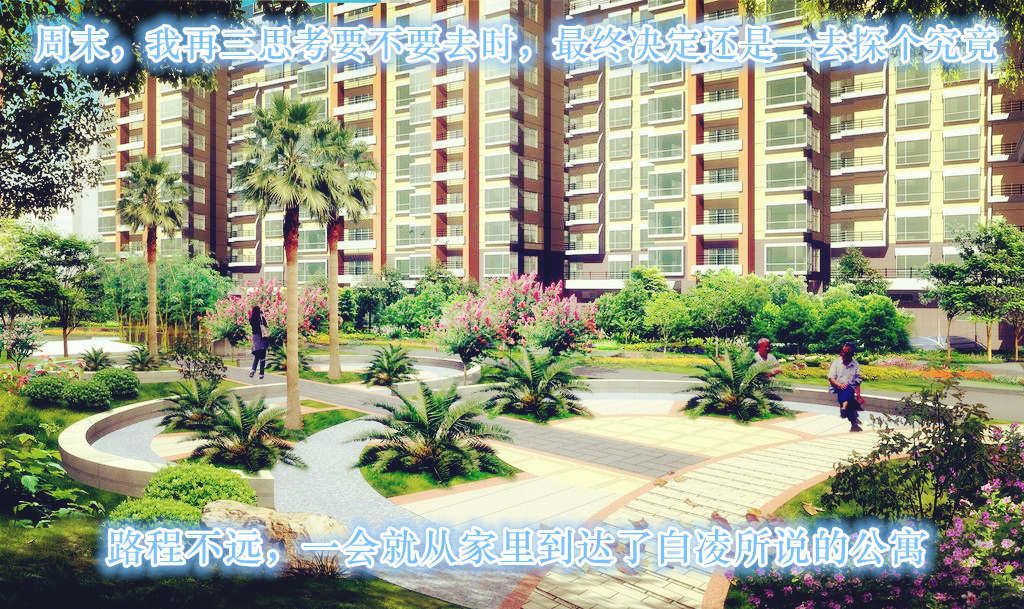 [3D]学院迷情第02话