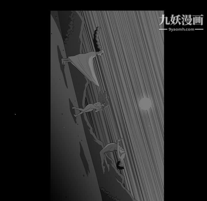 恶劣时代第76话