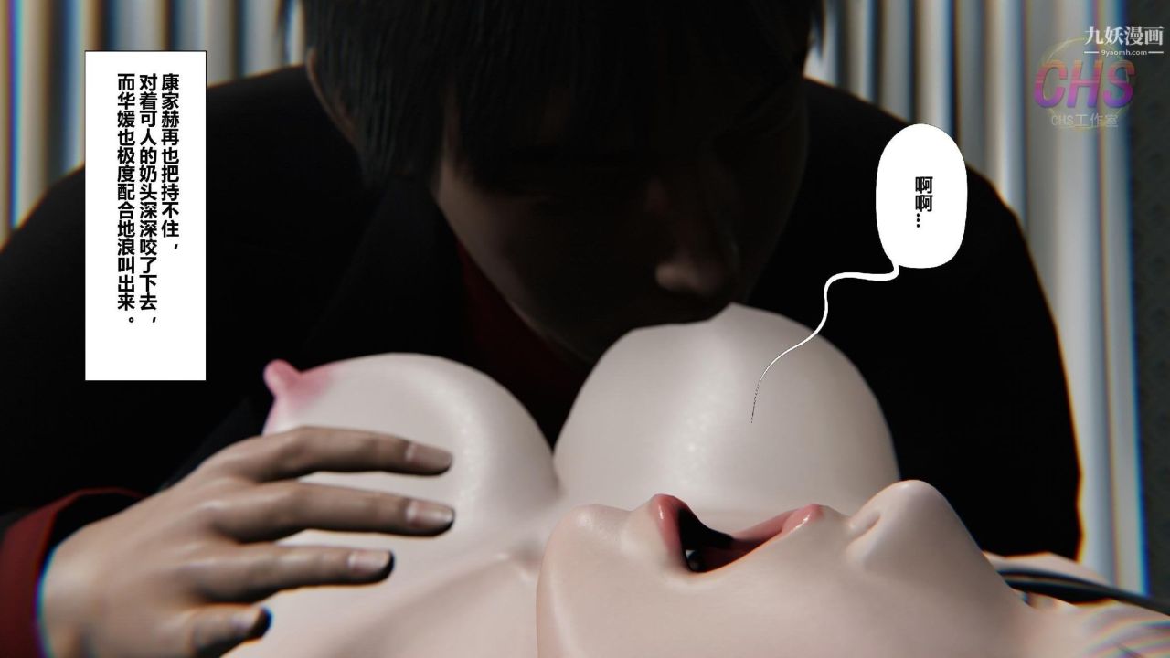 再见青春[3D]第19话