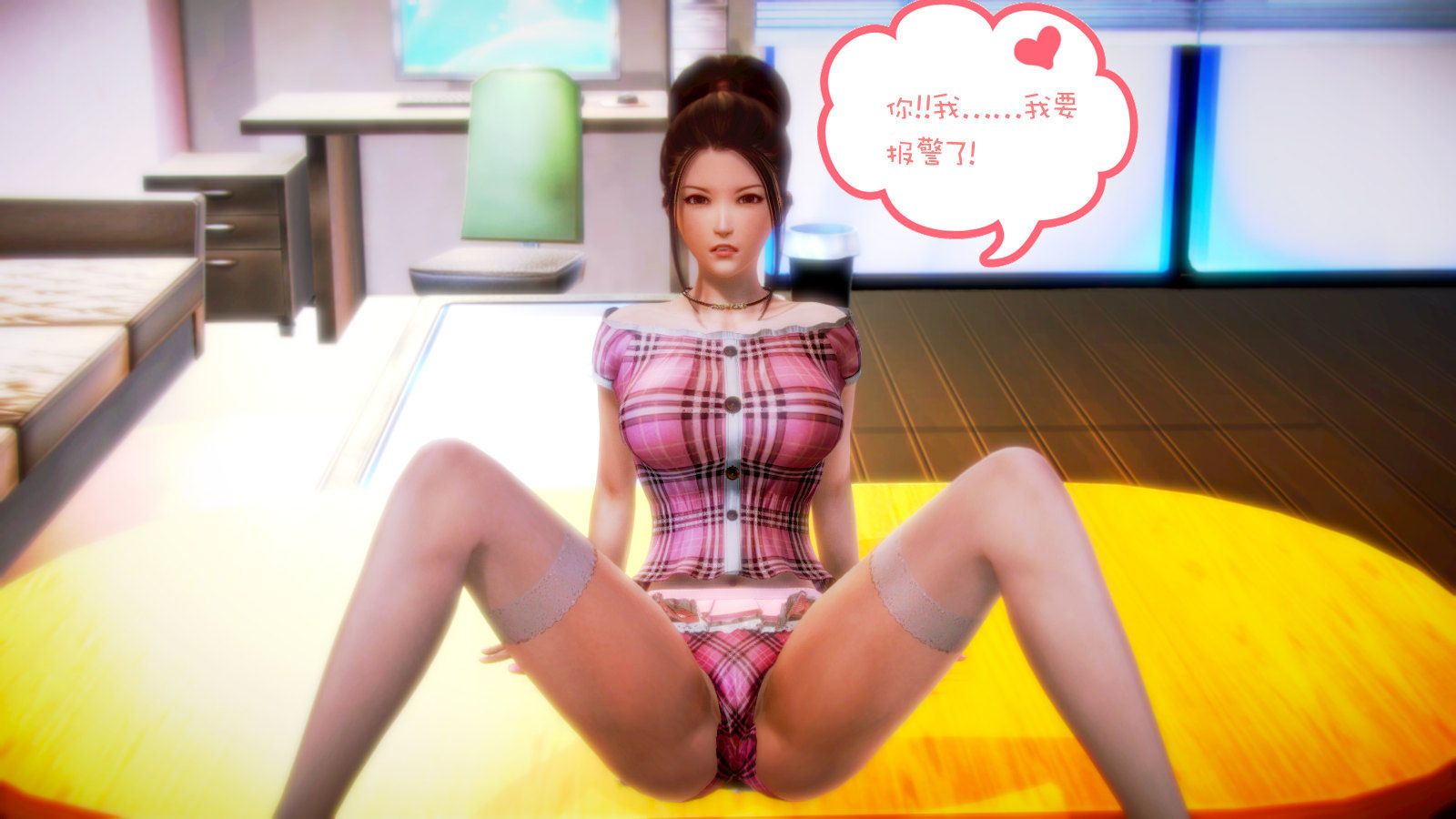 [3D]学院迷情第02话