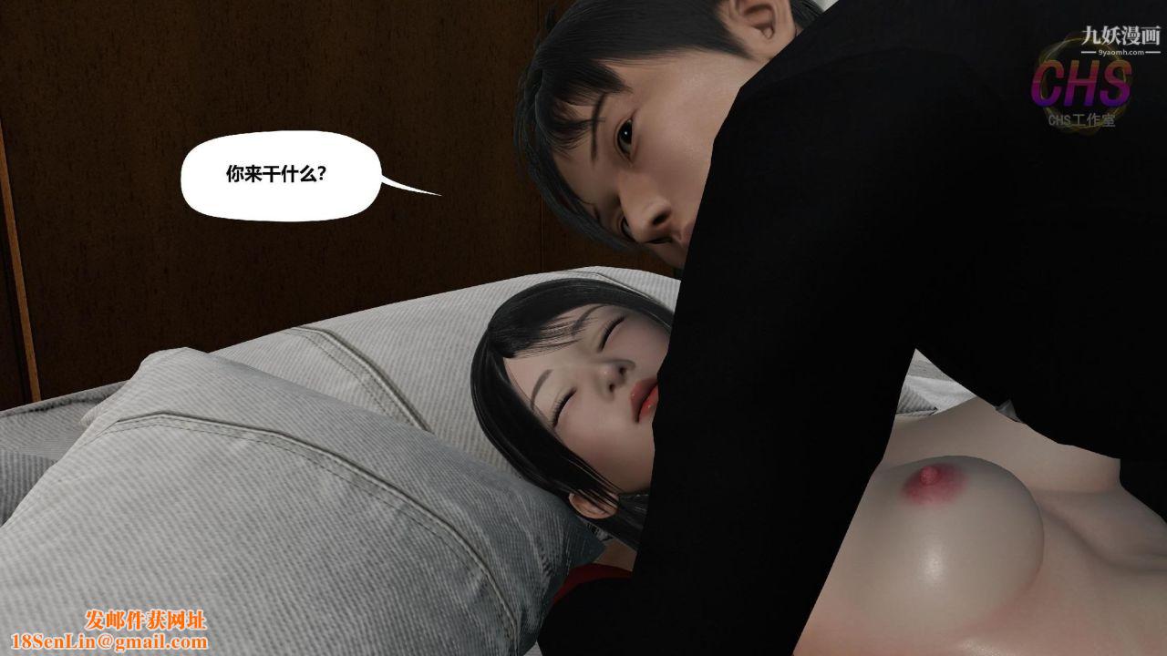 再见青春[3D]第19话