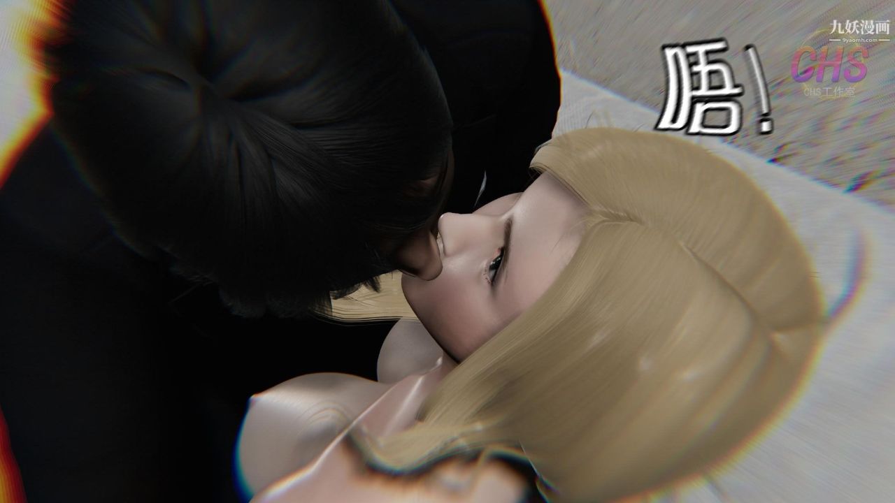 再见青春[3D]第19话