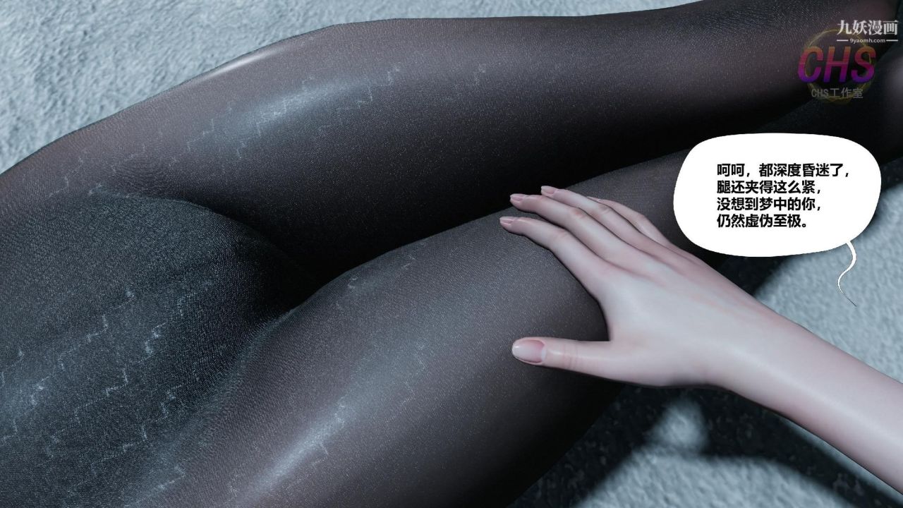 再见青春[3D]第20话