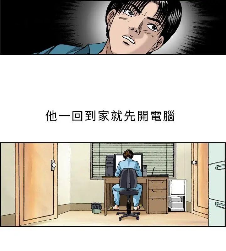 疗癒女孩第21话