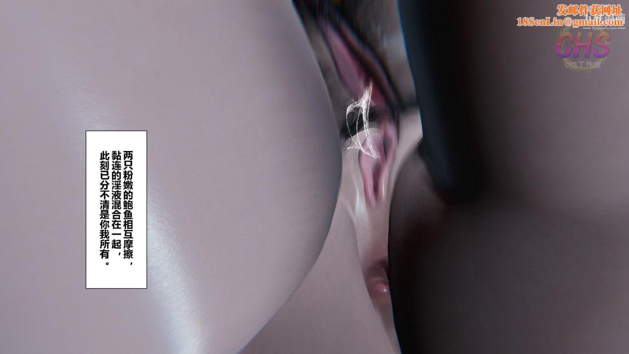 再见青春[3D]第20话